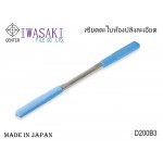 เขียดตะไบ ท้องปลิงละเอียด D200B3